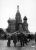 Москва